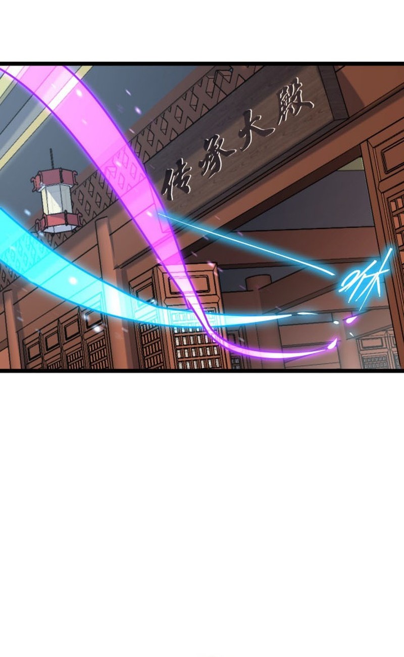 My Master Only Breaks Through Every Time the Limit Is Reached Chapter 24 Gambar 17