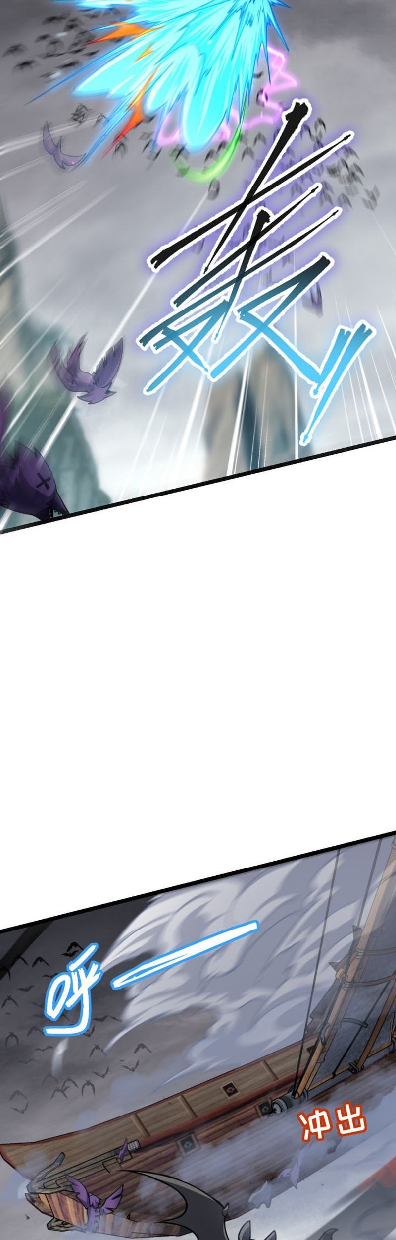 My Master Only Breaks Through Every Time the Limit Is Reached Chapter 24 Gambar 27