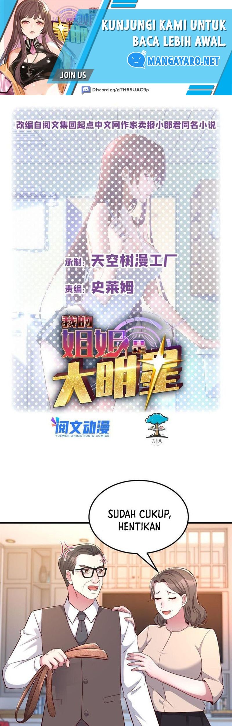 Baca My Sister Is A Superstar Chapter 158 Gambar 2