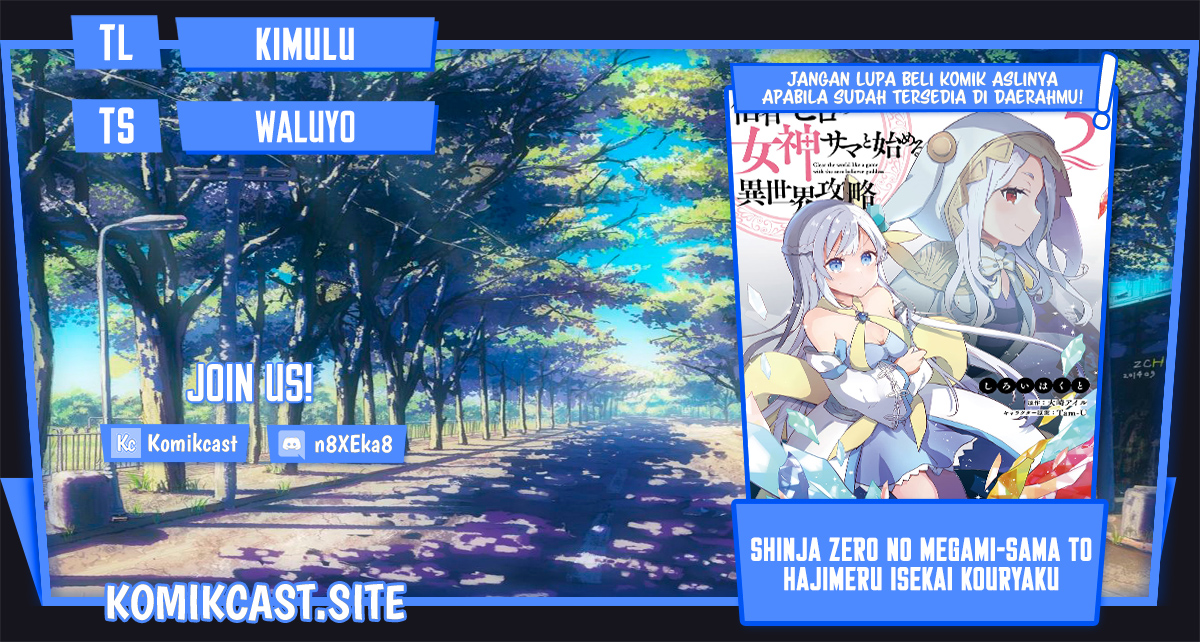 Baca Komik Shinja Zero no Megami-sama to Hajimeru Isekai Kouryaku Chapter 24 Gambar 1