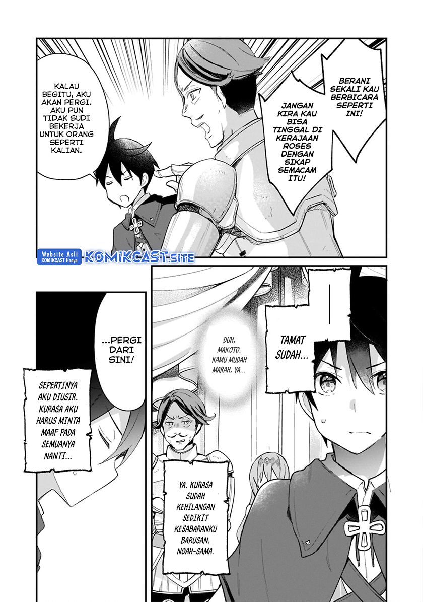 Shinja Zero no Megami-sama to Hajimeru Isekai Kouryaku Chapter 24 Gambar 10