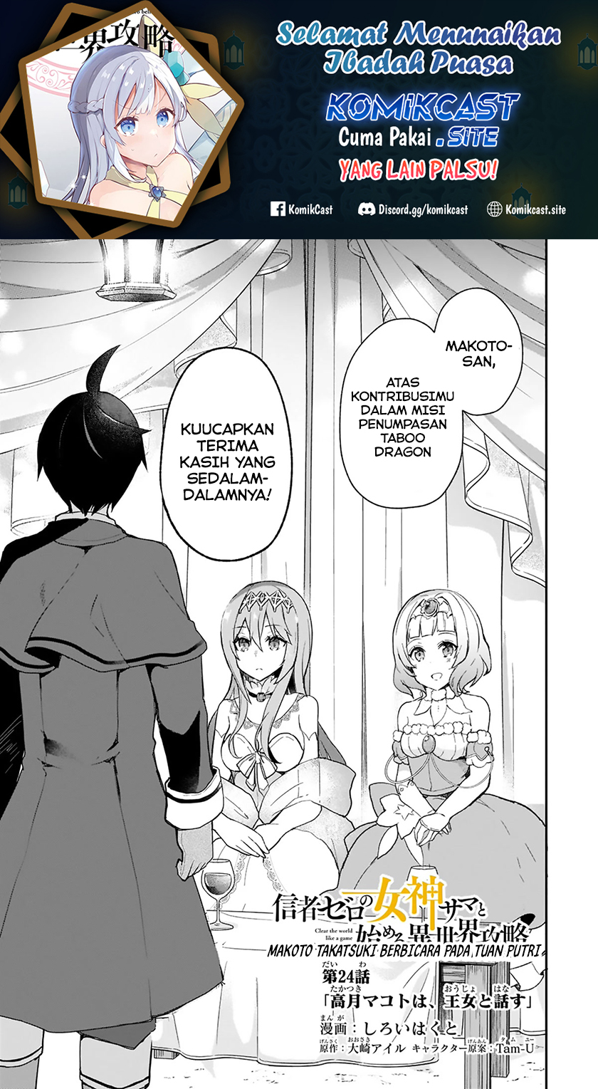 Baca Shinja Zero no Megami-sama to Hajimeru Isekai Kouryaku Chapter 24 Gambar 2
