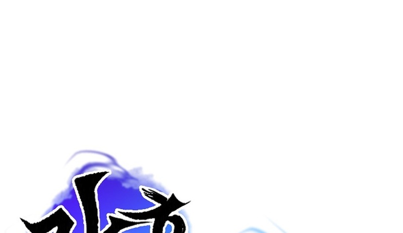 Gangho Apocalypse Chapter 08 Gambar 64