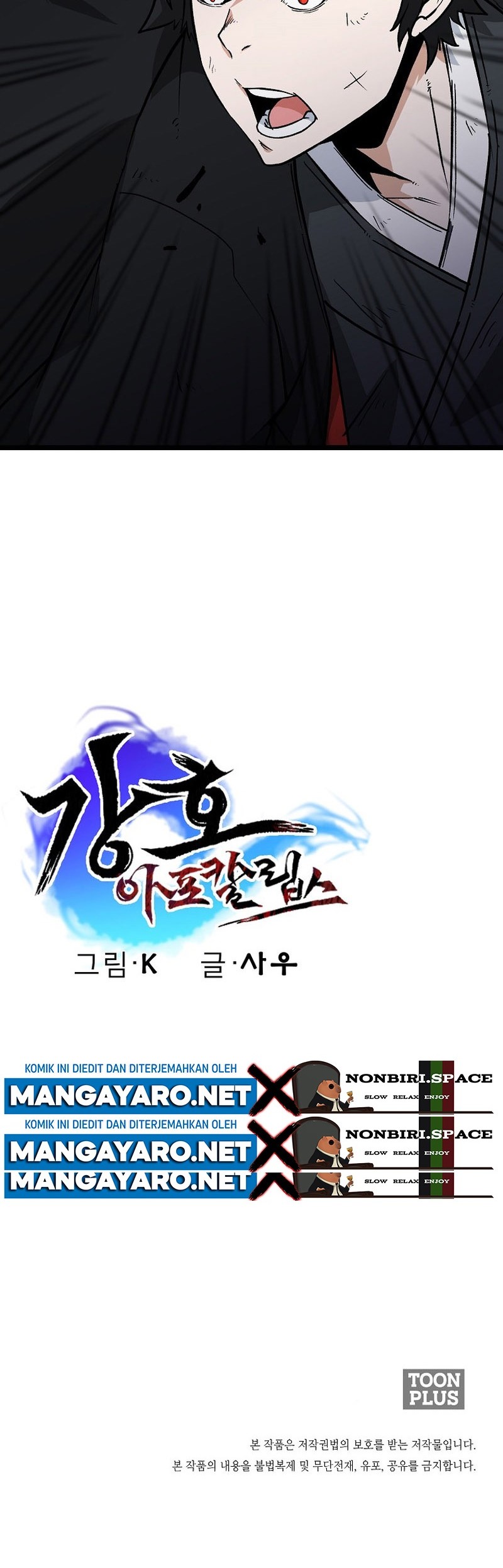 Gangho Apocalypse Chapter 06 Gambar 57