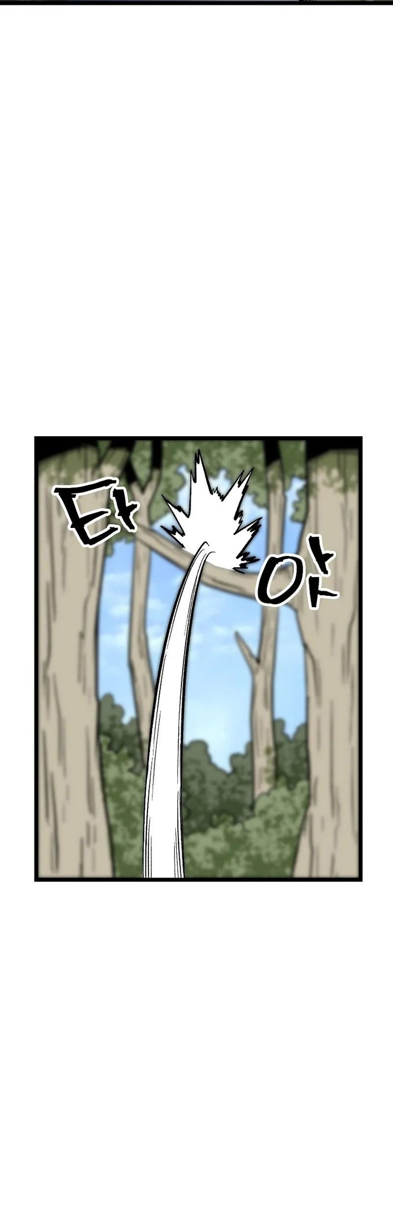 Gangho Apocalypse Chapter 05 Gambar 47