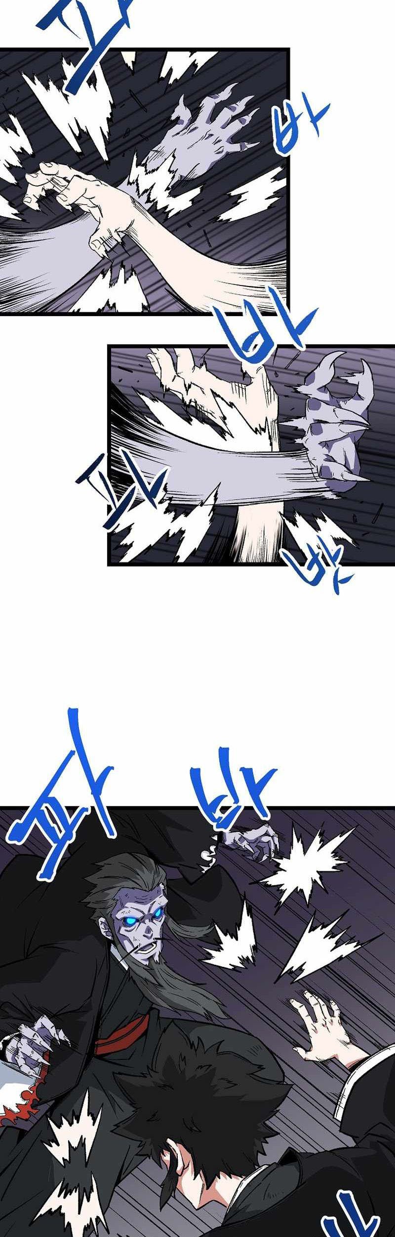 Gangho Apocalypse Chapter 04 Gambar 7