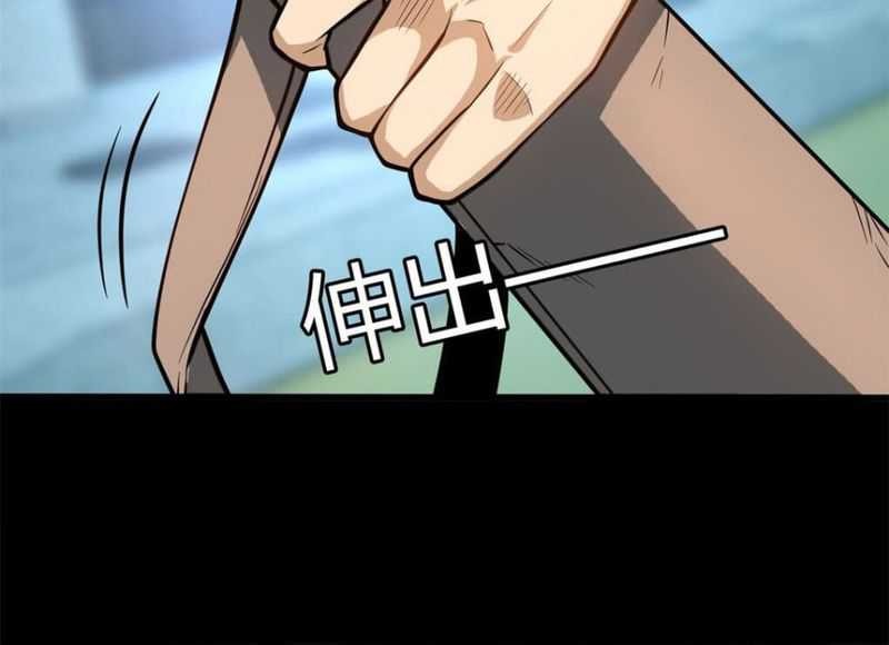 Evil Dragon Is Reincarnated! Revenge Begins at the Age of Five! Chapter 02 Gambar 20