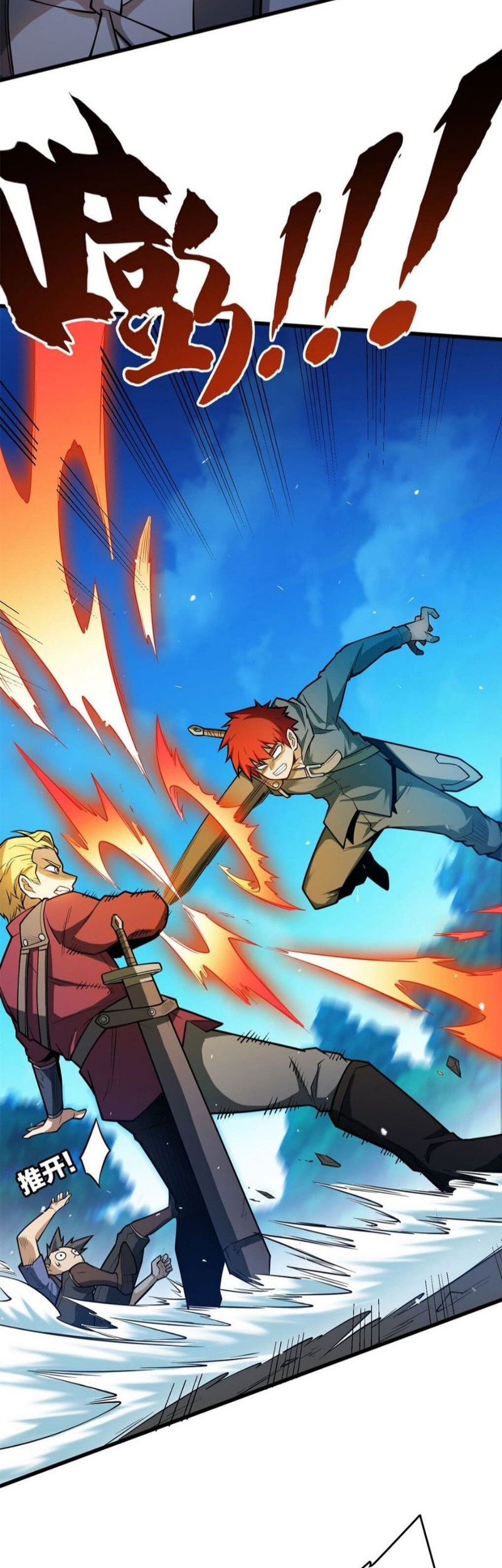 Evil Dragon Is Reincarnated! Revenge Begins at the Age of Five! Chapter 01 Gambar 52
