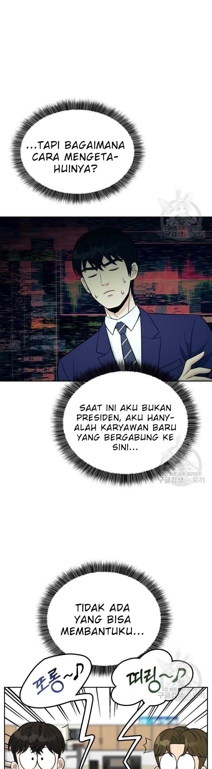 Reincarnated as a New Employee Chapter 17 Gambar 43