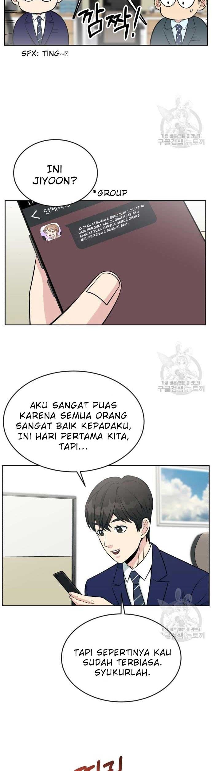 Reincarnated as a New Employee Chapter 17 Gambar 44