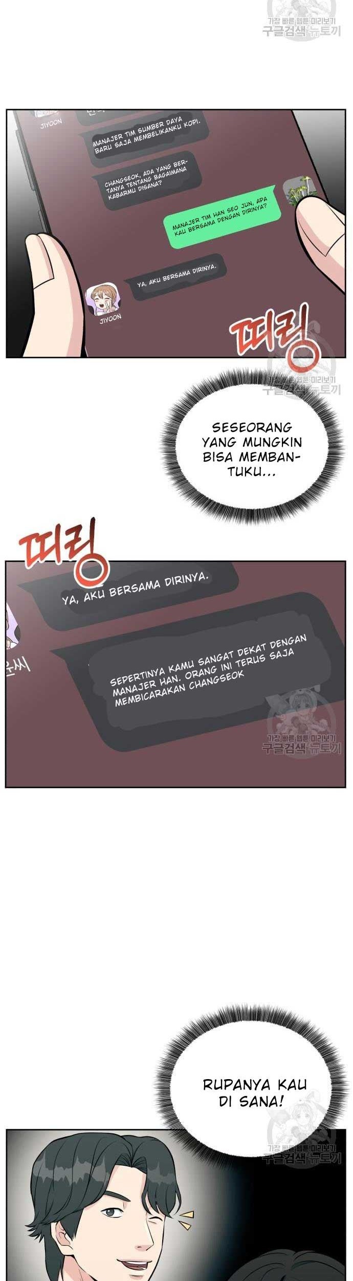 Reincarnated as a New Employee Chapter 17 Gambar 46