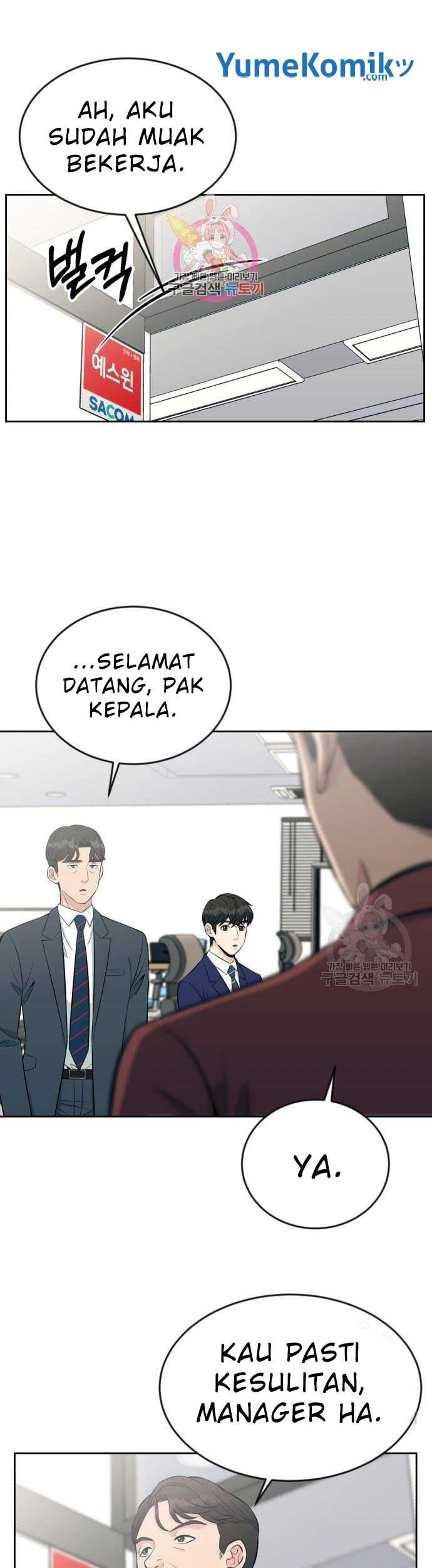 Reincarnated as a New Employee Chapter 17 Gambar 3