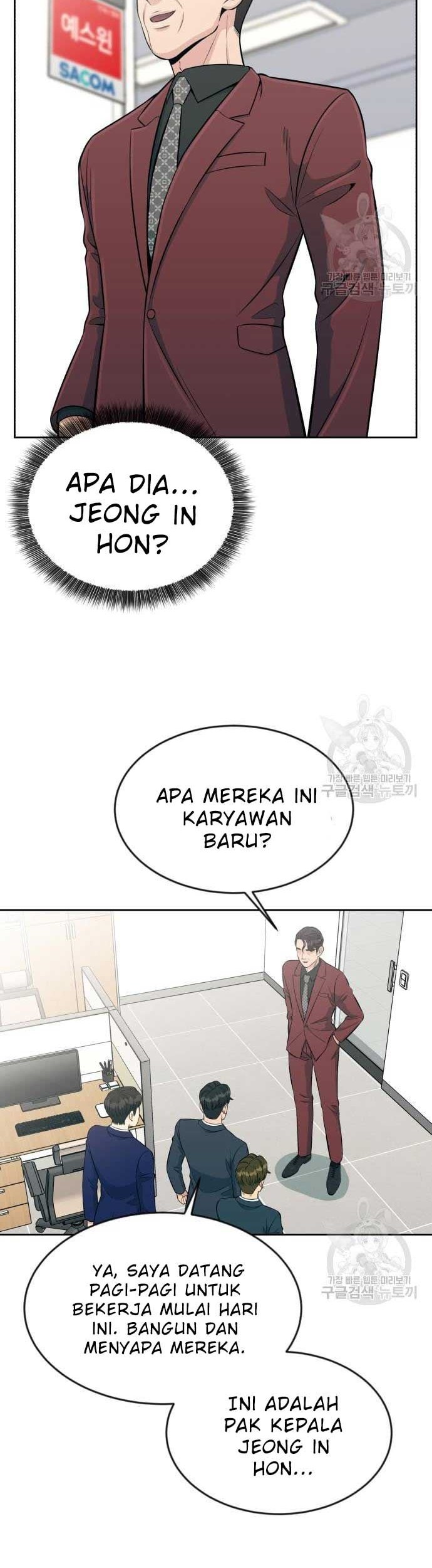 Reincarnated as a New Employee Chapter 17 Gambar 4