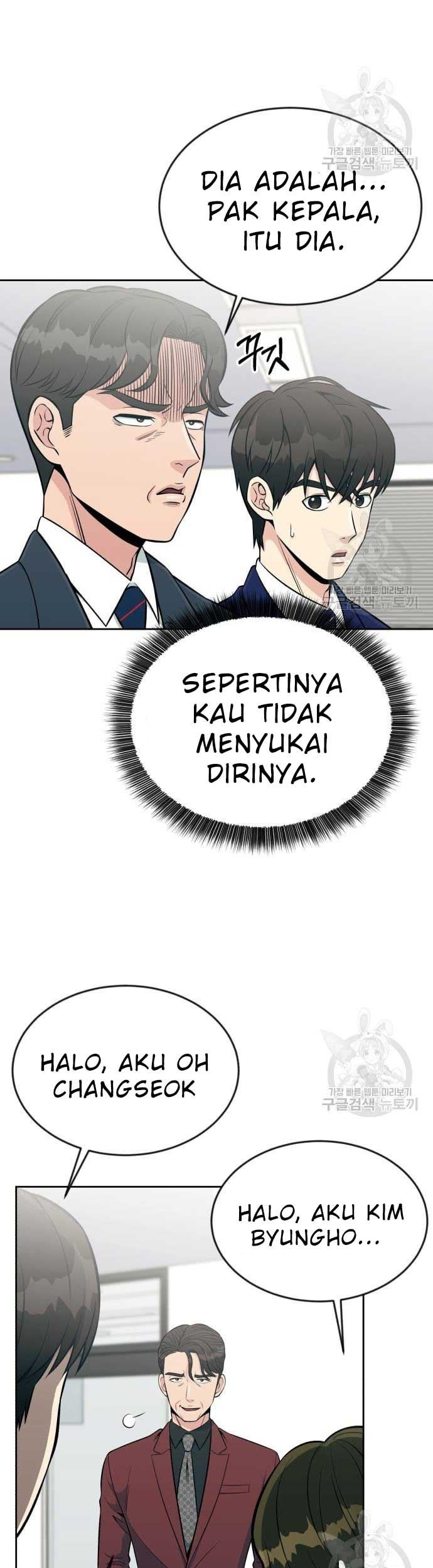 Reincarnated as a New Employee Chapter 17 Gambar 5