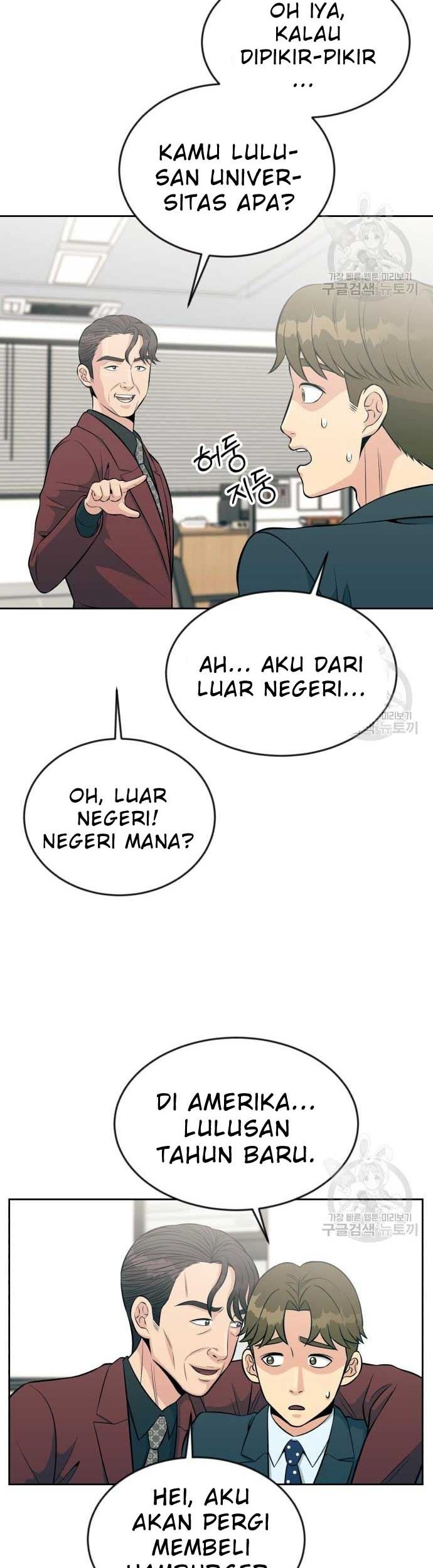 Reincarnated as a New Employee Chapter 17 Gambar 9