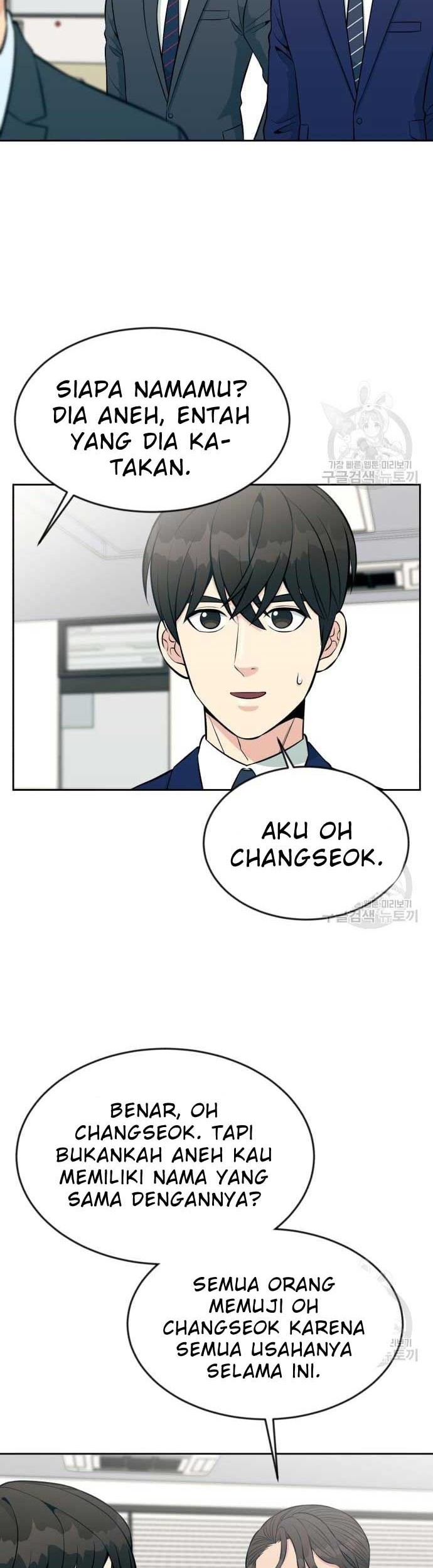 Reincarnated as a New Employee Chapter 17 Gambar 11
