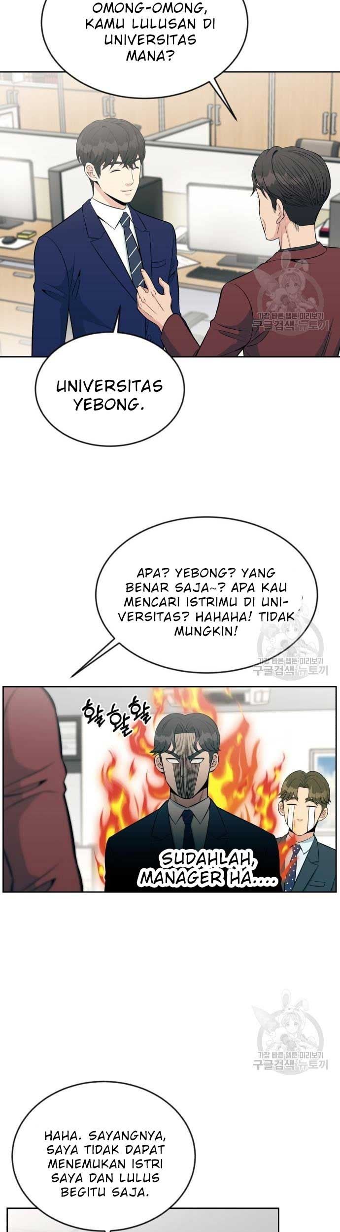 Reincarnated as a New Employee Chapter 17 Gambar 13