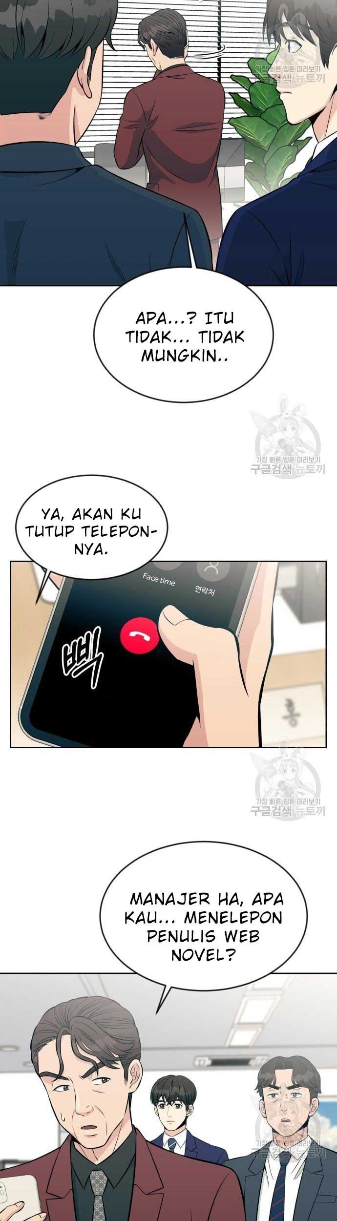 Reincarnated as a New Employee Chapter 17 Gambar 15