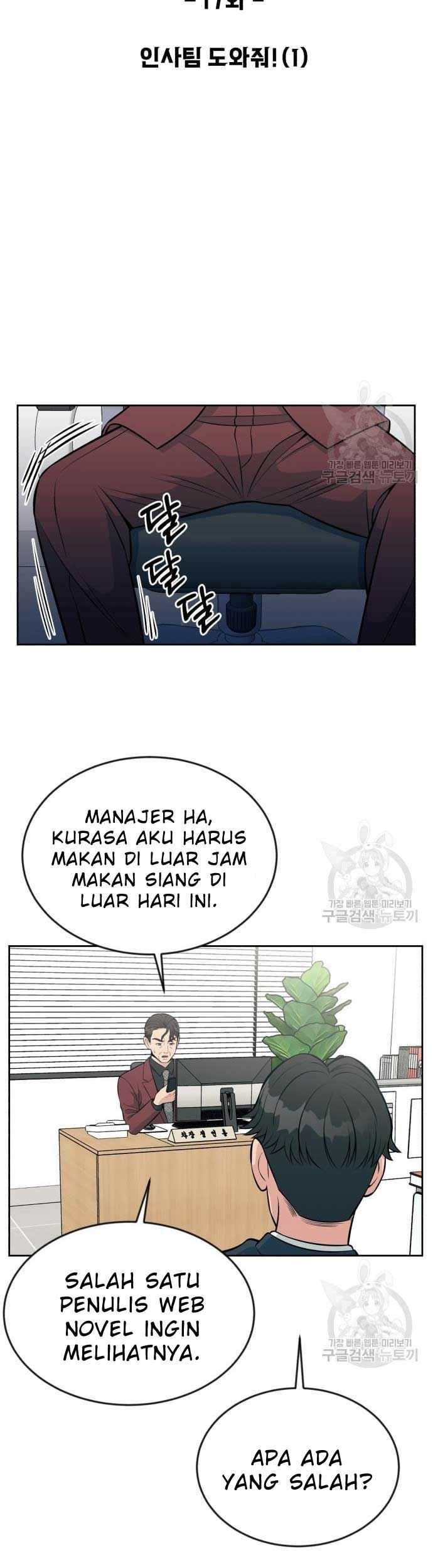 Reincarnated as a New Employee Chapter 17 Gambar 18