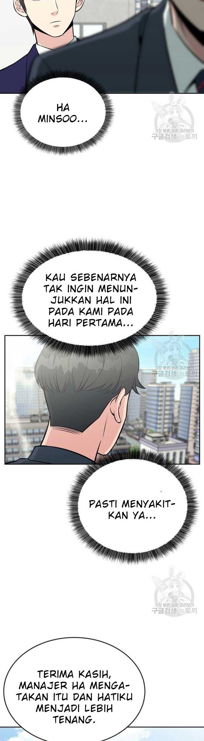 Reincarnated as a New Employee Chapter 17 Gambar 24
