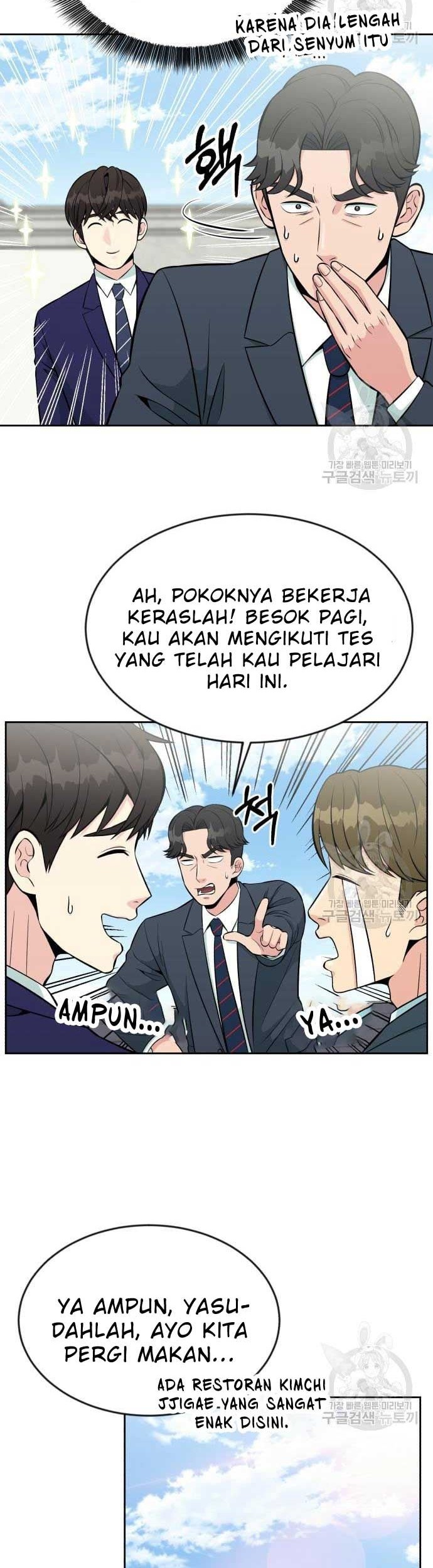 Reincarnated as a New Employee Chapter 17 Gambar 26