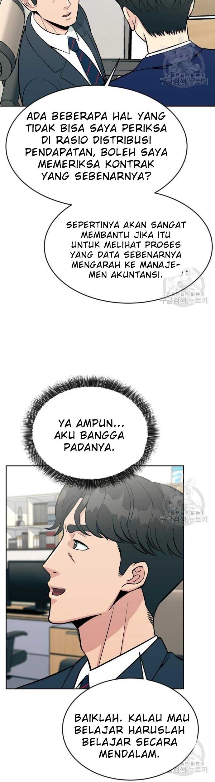 Reincarnated as a New Employee Chapter 17 Gambar 30