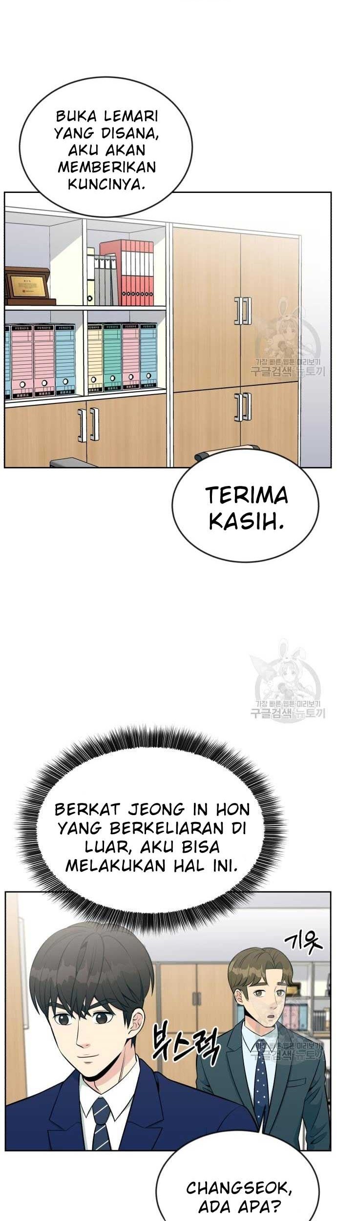 Reincarnated as a New Employee Chapter 17 Gambar 31