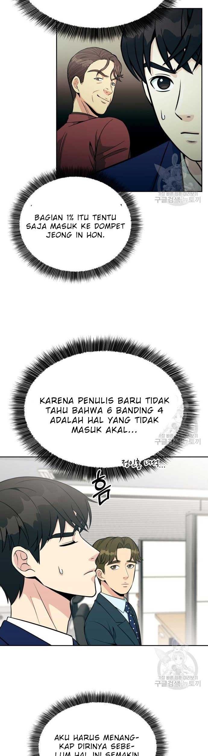 Reincarnated as a New Employee Chapter 17 Gambar 41
