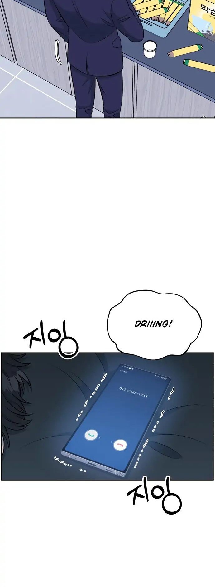 Reincarnated as a New Employee Chapter 16 Gambar 50