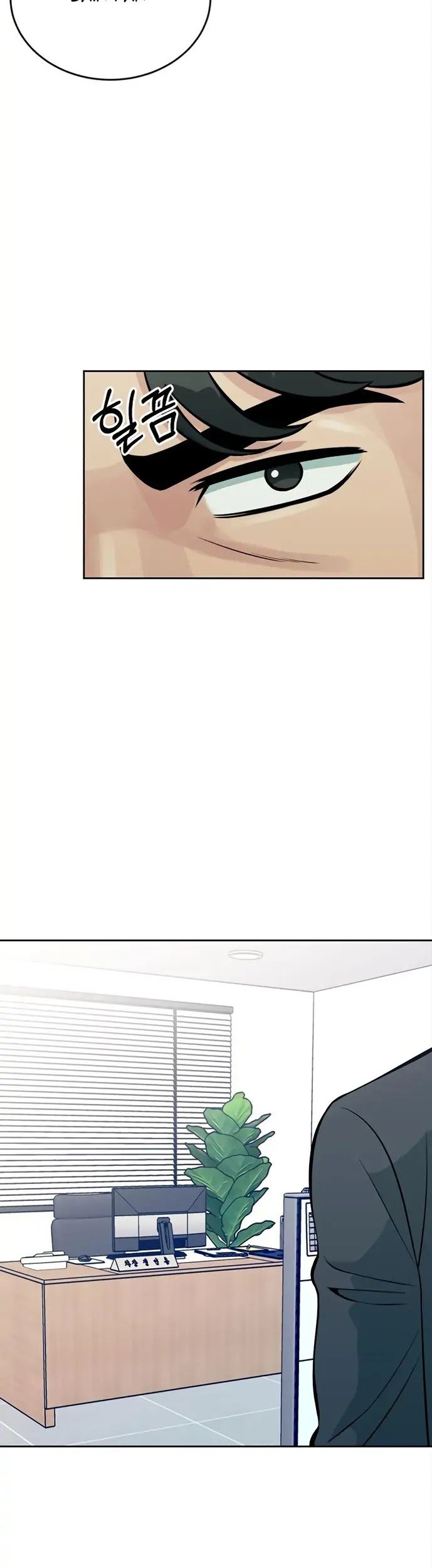 Reincarnated as a New Employee Chapter 15 Gambar 42