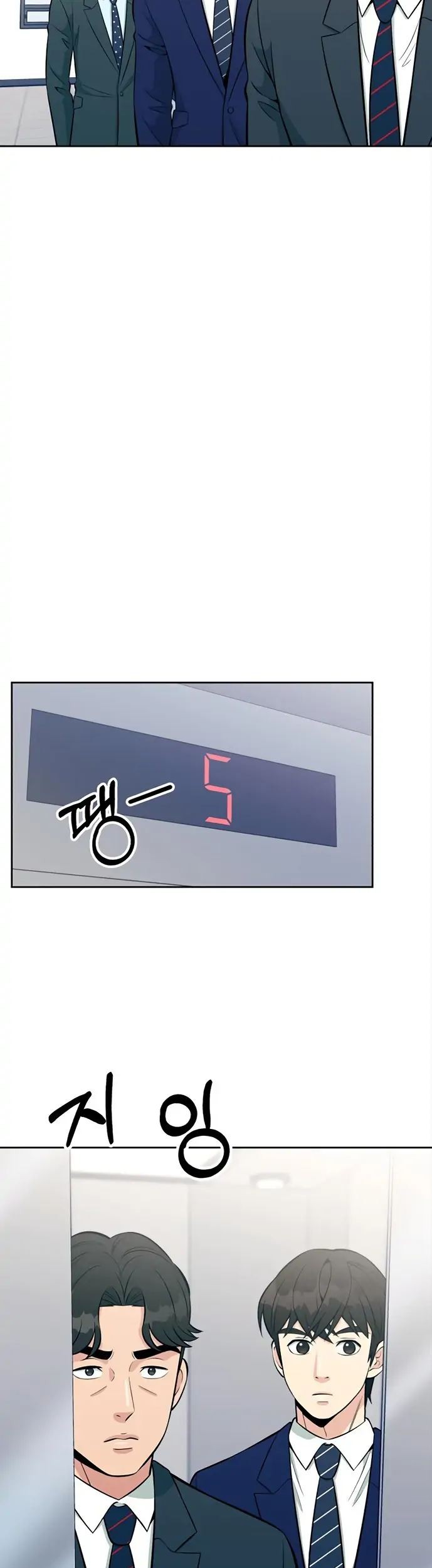 Reincarnated as a New Employee Chapter 15 Gambar 47
