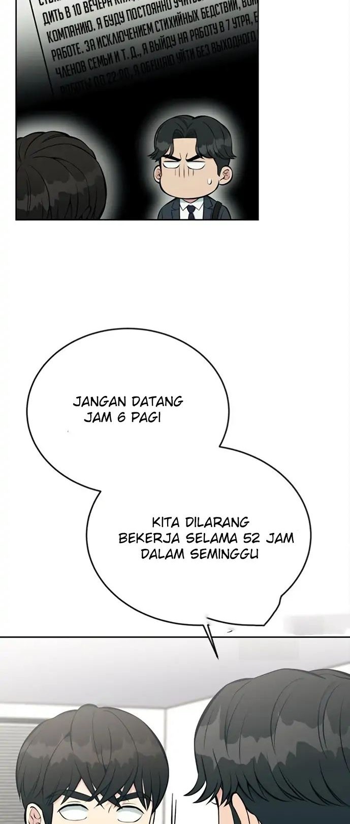 Reincarnated as a New Employee Chapter 15 Gambar 8