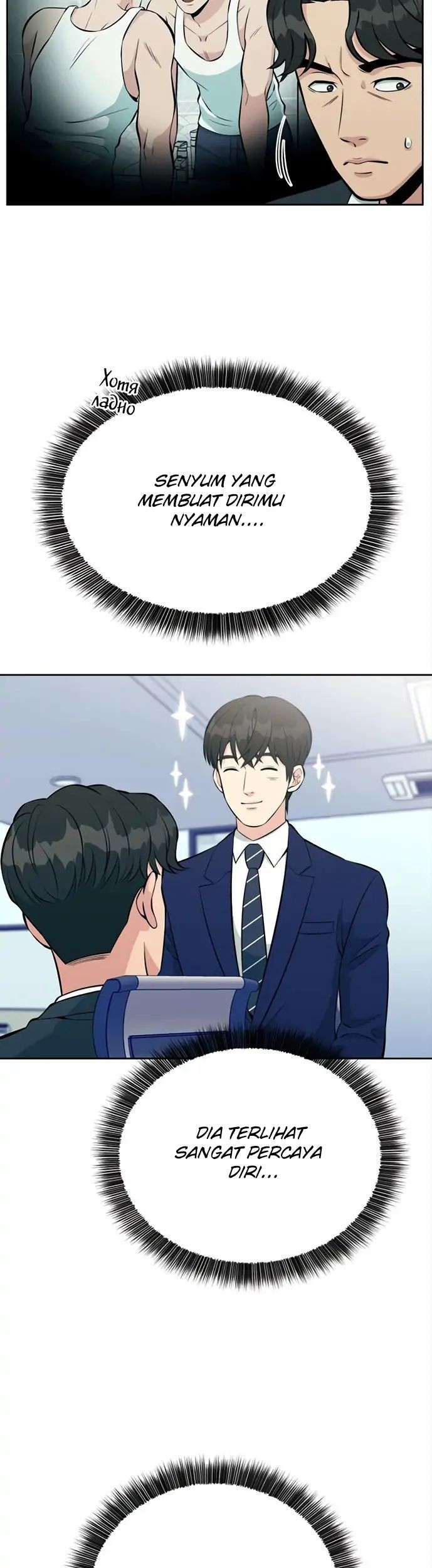 Reincarnated as a New Employee Chapter 15 Gambar 19