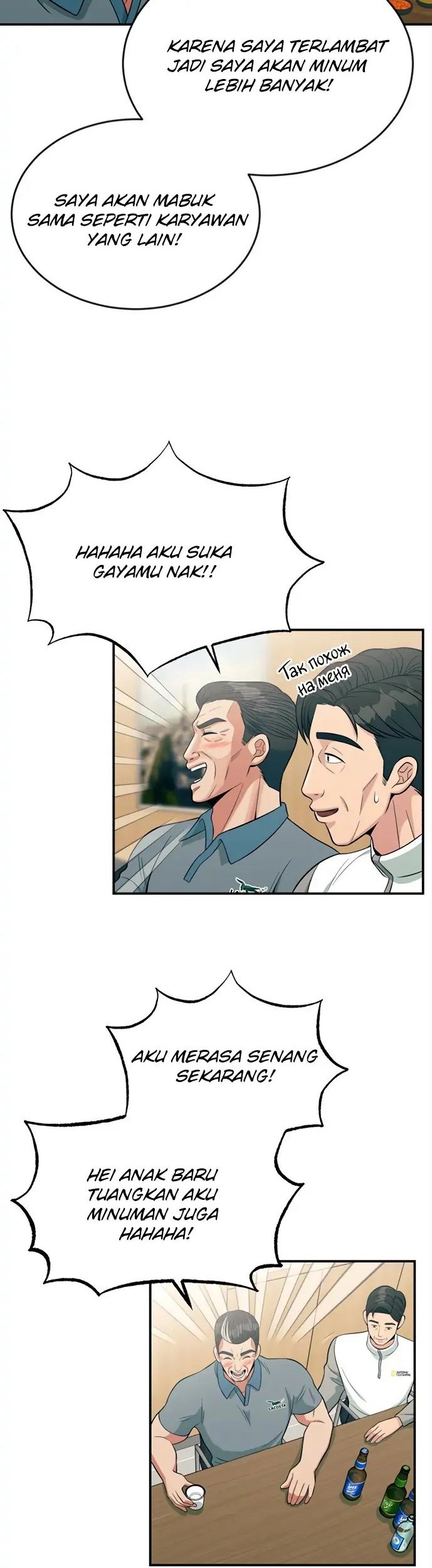 Reincarnated as a New Employee Chapter 11 Gambar 43