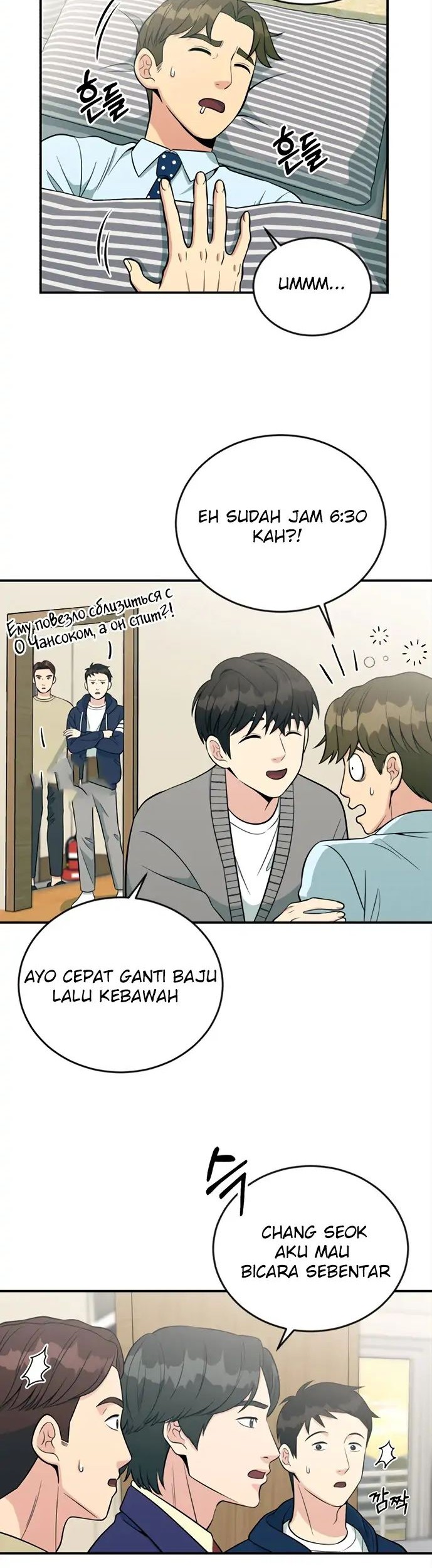 Reincarnated as a New Employee Chapter 11 Gambar 16