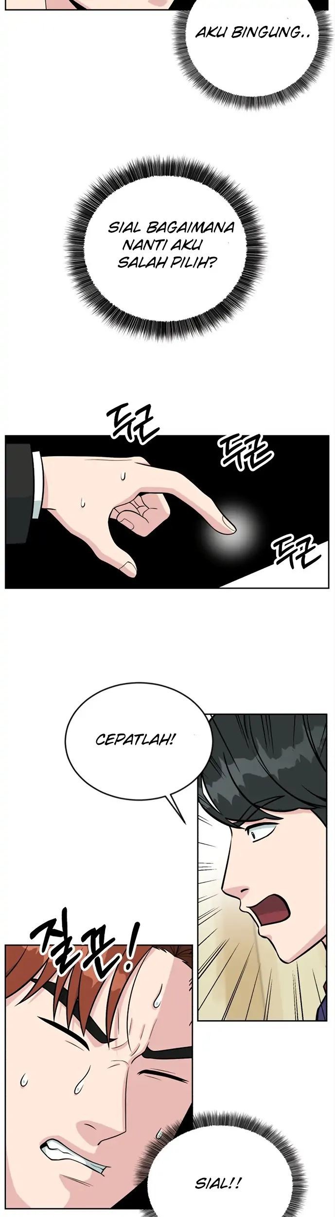 Reincarnated as a New Employee Chapter 09 Gambar 25