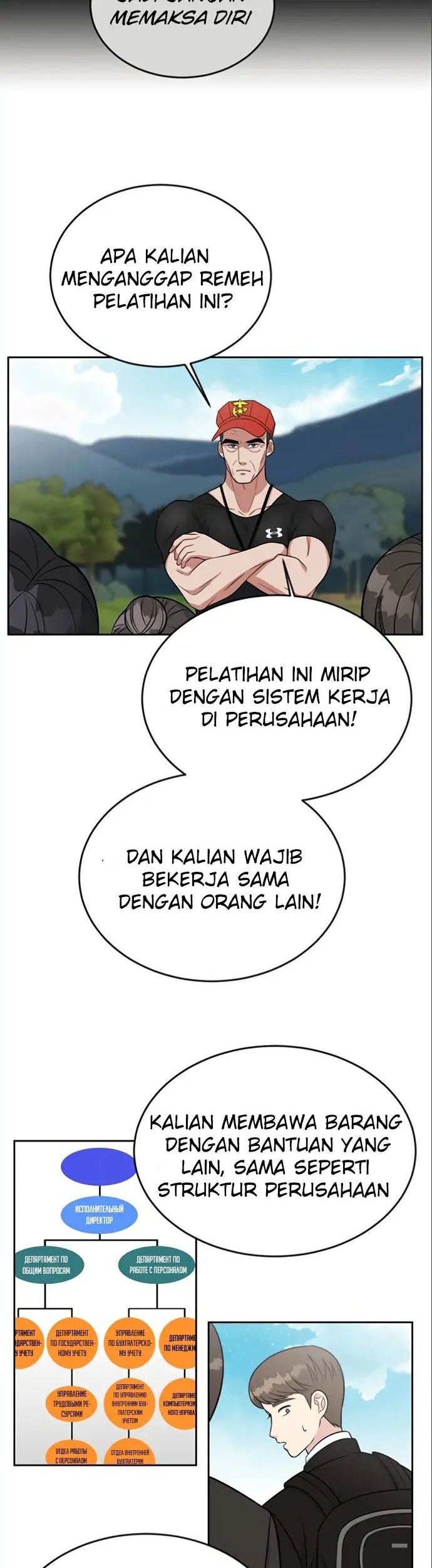 Reincarnated as a New Employee Chapter 08 Gambar 6