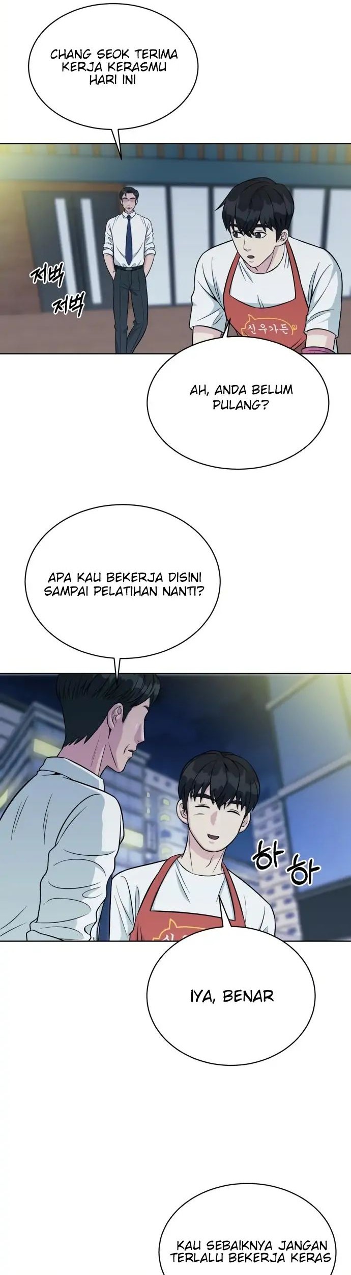 Reincarnated as a New Employee Chapter 03 Gambar 33