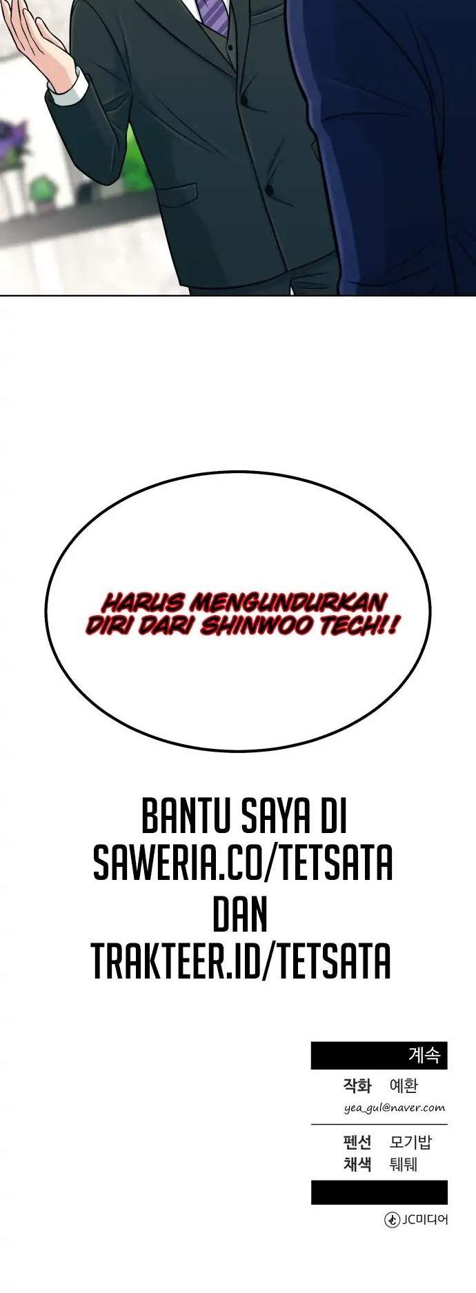 Reincarnated as a New Employee Chapter 03 Gambar 68