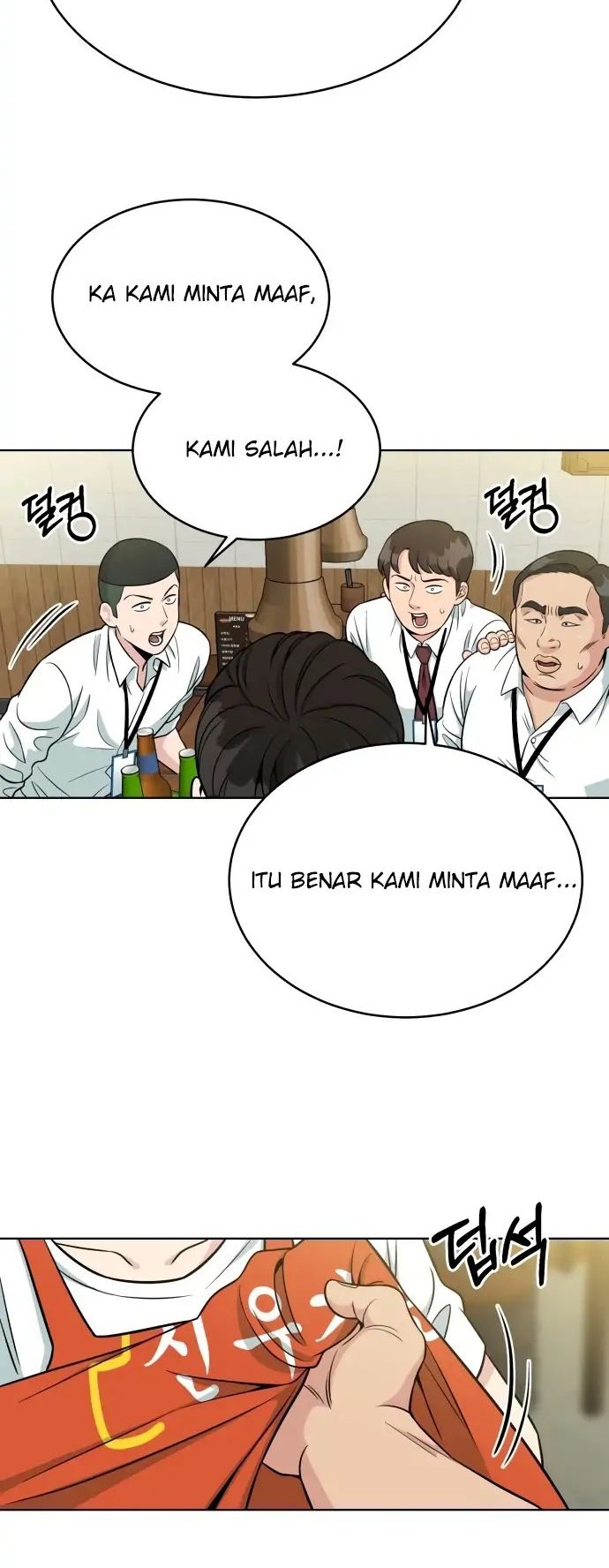 Reincarnated as a New Employee Chapter 03 Gambar 21