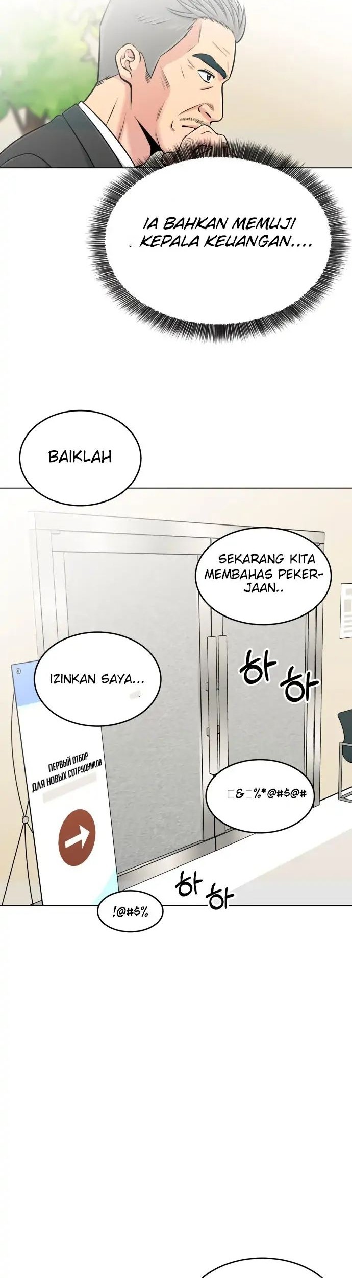 Reincarnated as a New Employee Chapter 02 Gambar 12