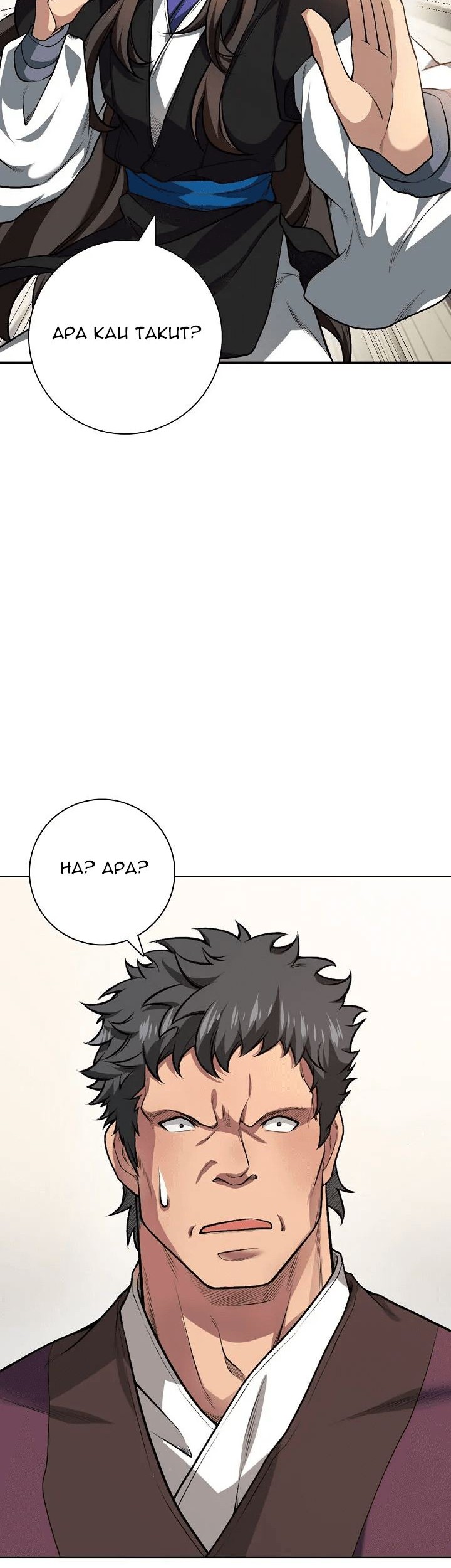 I Picked Up the Lamp Today Chapter 03 Gambar 24