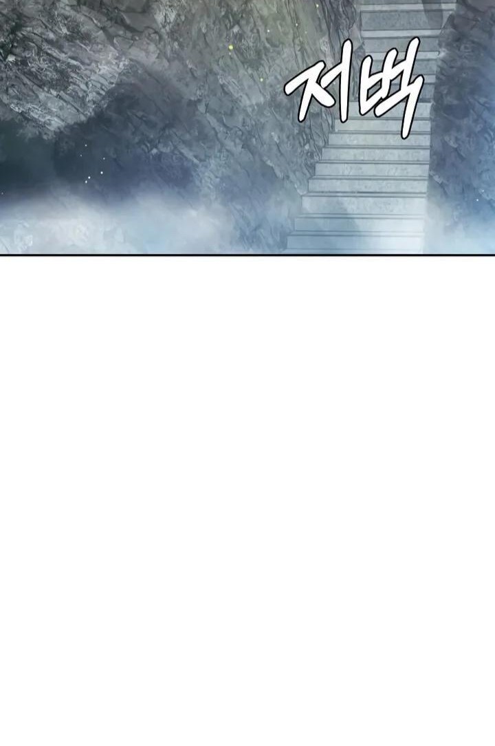 I Picked Up the Lamp Today Chapter 02 Gambar 46
