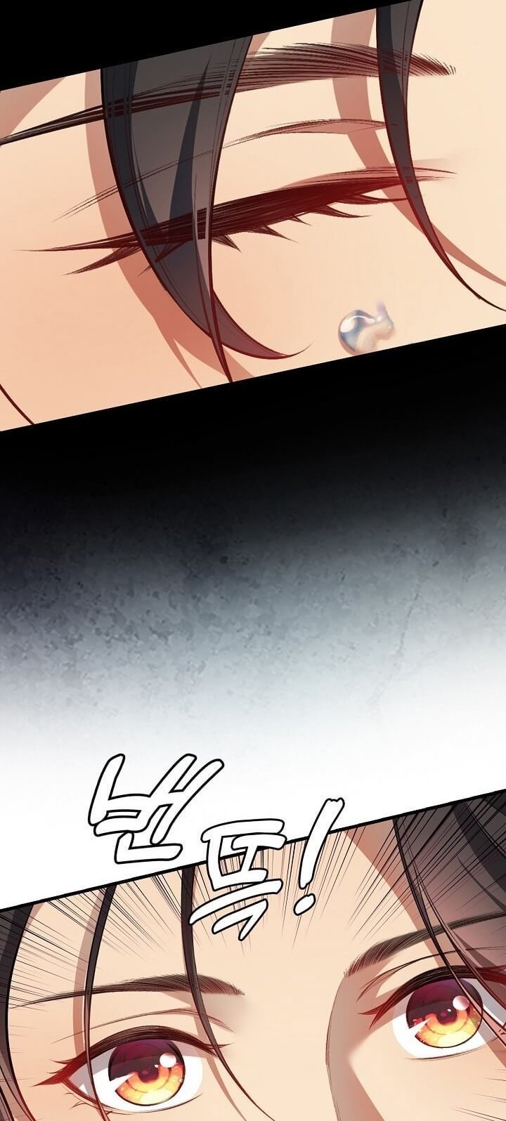 I Picked Up the Lamp Today Chapter 01 Gambar 82