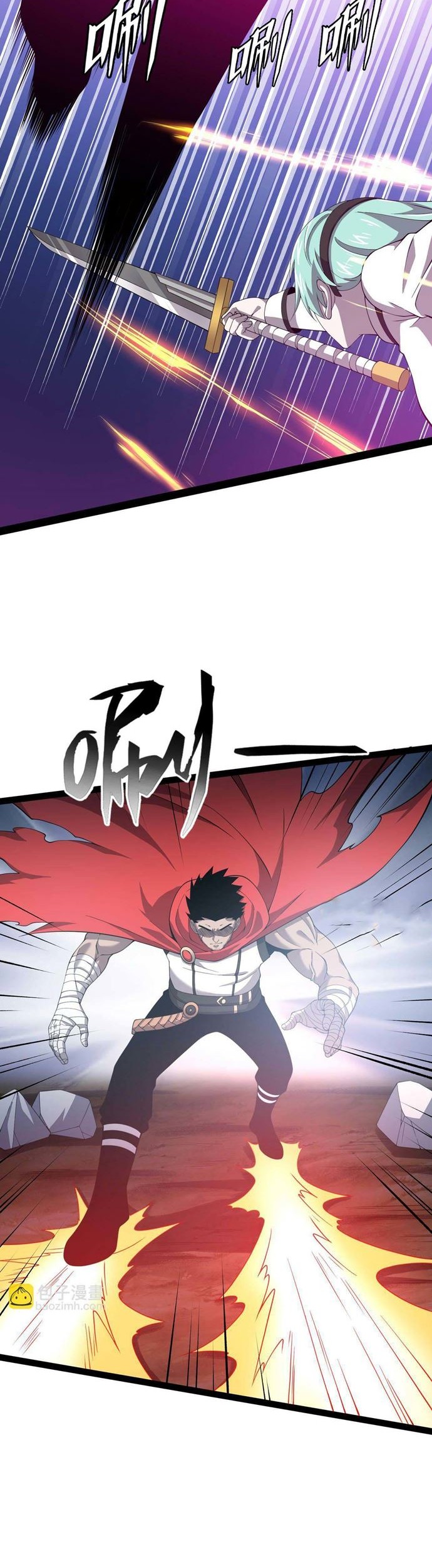 I Evolved After Devouring the Demon God Chapter 25 Gambar 8