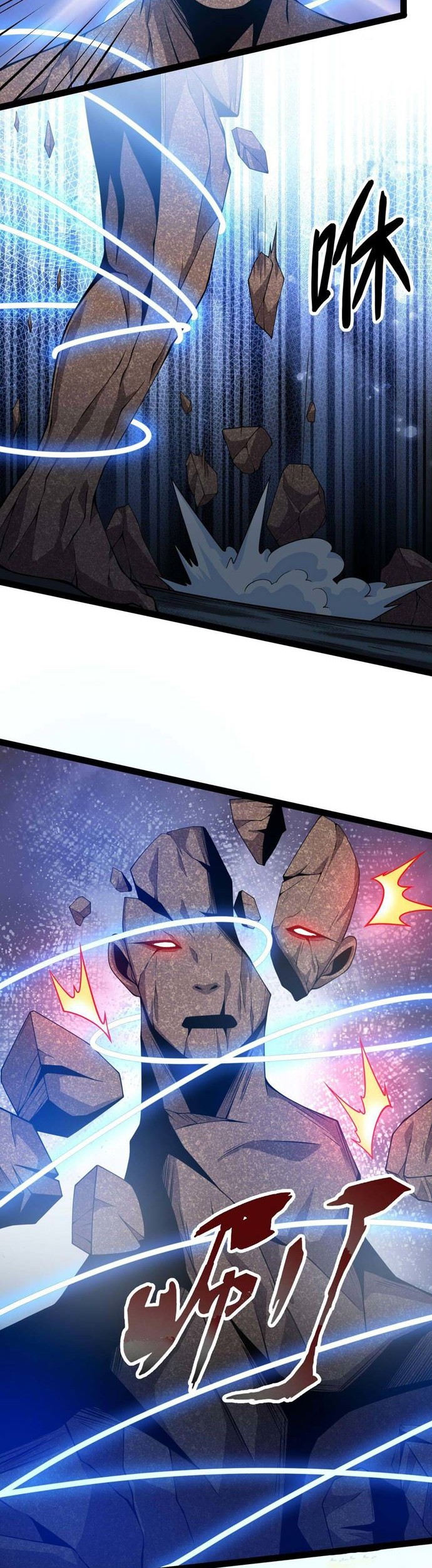 I Evolved After Devouring the Demon God Chapter 25 Gambar 23