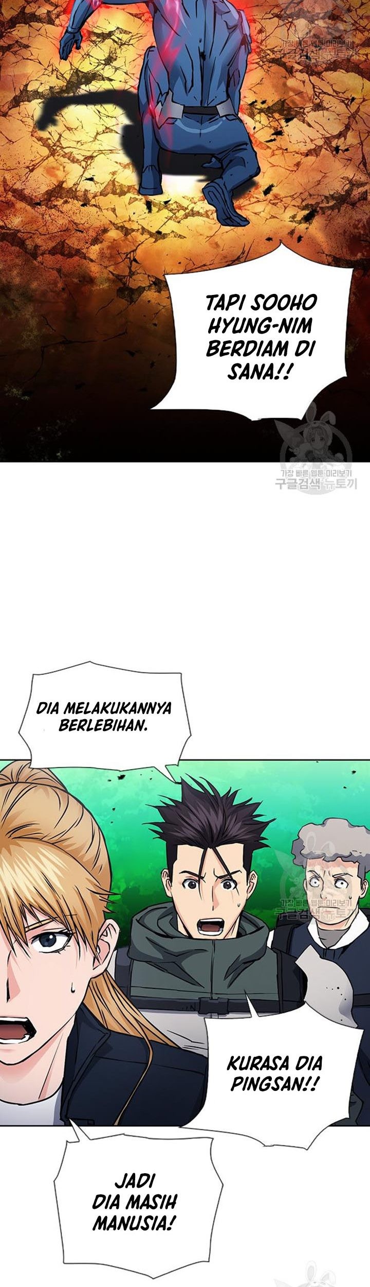 Seoul Station Druid Chapter 93 Gambar 18