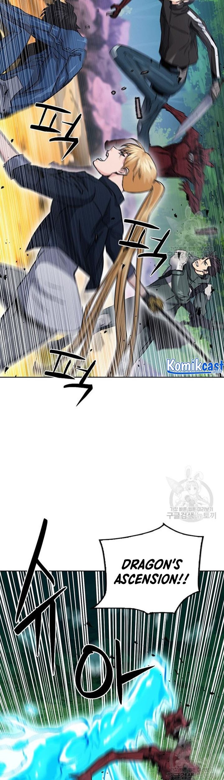 Seoul Station Druid Chapter 93 Gambar 24