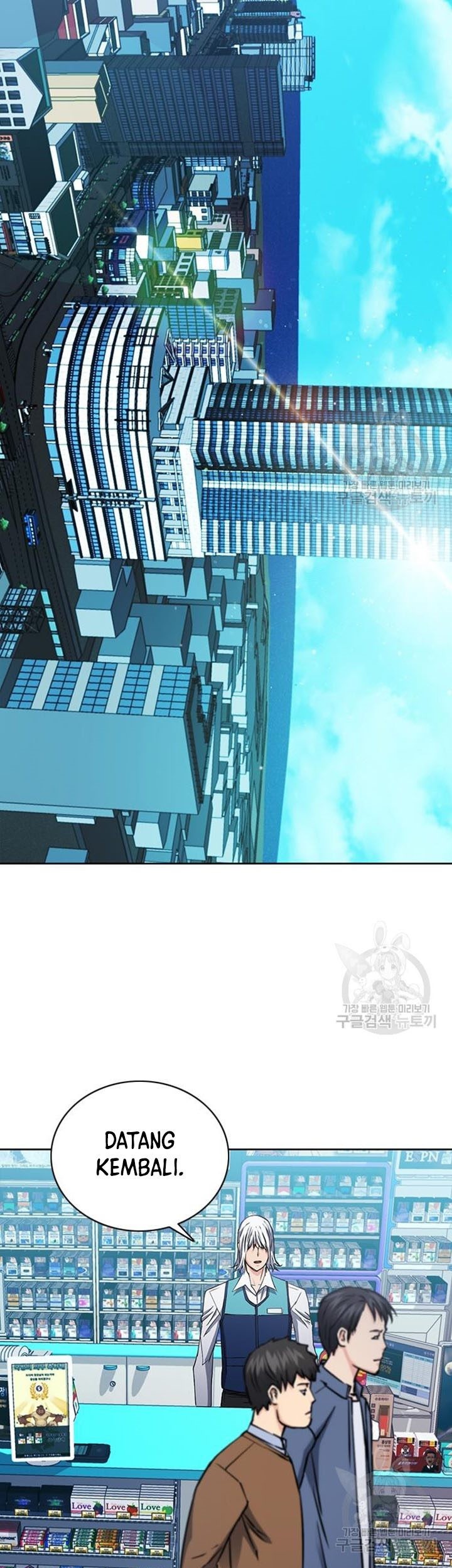 Seoul Station Druid Chapter 93 Gambar 28