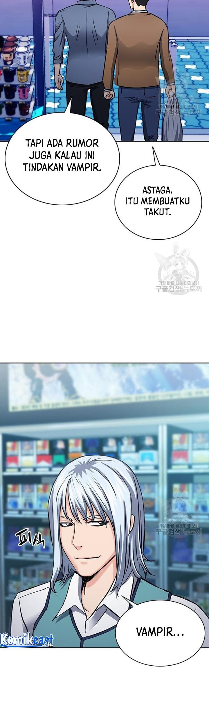Seoul Station Druid Chapter 93 Gambar 30